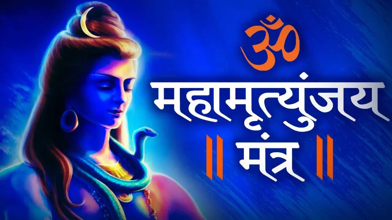Mahamrityunjay Puja Ujjain
